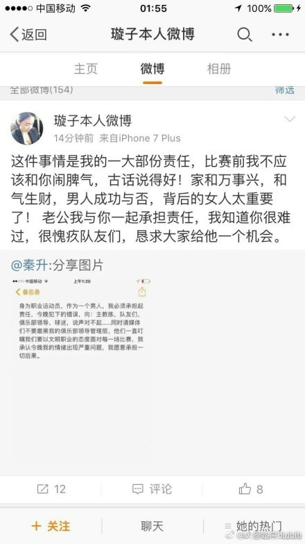 本赛季黄喜灿在英超表现出色，16轮比赛中贡献了8球2助攻。